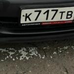 Красивый гос номер К717ТВ 197