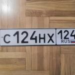 Красивый гос номер С124НХ 124