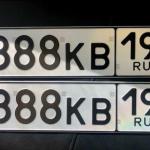Красивый гос номер Н888КВ 196