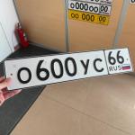 Красивый гос номер О600УС 66