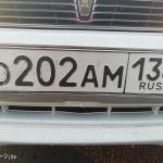 Красивый гос номер О202АМ 138