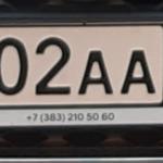 Красивый гос номер А802АА 154