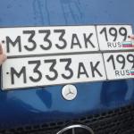 Красивый гос номер М333АК 199