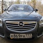 Красивый гос номер К869РА 777