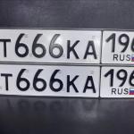 Красивый гос номер Т666КА 196