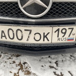 Красивый гос номер *007ОК 197