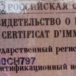 Красивый гос номер Т400СН 797