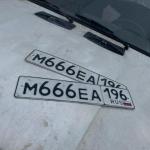 Красивый гос номер М666ЕА 196