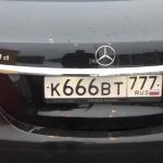 Красивый гос номер К666ВТ  *** 