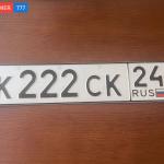 Красивый гос номер К222СК 24