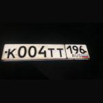 Красивый гос номер К004ТТ 196