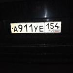 Красивый гос номер А911УЕ 154