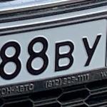 Красивый гос номер К888ВУ 198