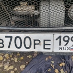 Красивый гос номер В700РЕ 199