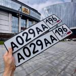 Красивый гос номер А029АА 196