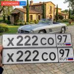 Красивый гос номер Х222СО 97