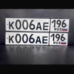 Красивый гос номер К006АЕ 196