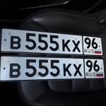 Красивый гос номер В555КХ 96