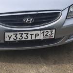Красивый гос номер У333ТР 123