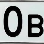 Красивый гос номер В830ВВ 38