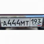 Красивый гос номер А444МТ 193