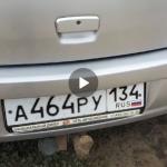 Красивый гос номер А464РУ 134