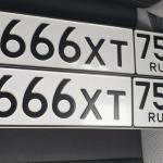 Красивый гос номер Е666ХТ  *** 