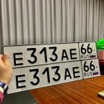 Красивый гос номер Е313АЕ 66