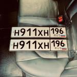 Красивый гос номер Н911ХН 196