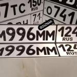 Красивый гос номер М996ММ 124