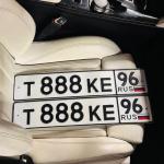 Красивый гос номер Т888КЕ 96
