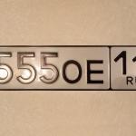 Красивый гос номер М555ОЕ 116
