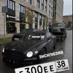 Красивый гос номер Е300ЕЕ 38
