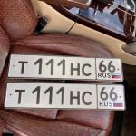 Красивый гос номер Т111НС 66