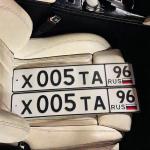 Красивый гос номер Х005ТА 96