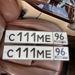 Красивый гос номер С111МЕ 96