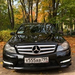 Красивый гос номер Х555АВ 799