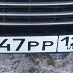 Красивый гос номер В747РР 124