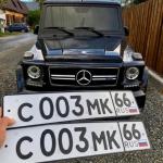 Красивый гос номер С003МК 66