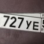 Красивый гос номер А727УЕ 55