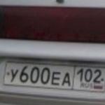 Красивый гос номер У600ЕА 102