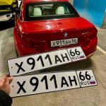 Красивый гос номер Х911АН 66