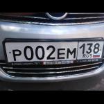 Красивый гос номер Р002ЕМ 138
