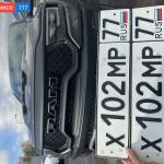 Красивый гос номер Х102МР 77