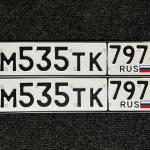 Красивый гос номер М535ТК 797