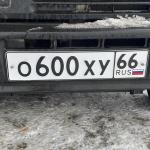 Красивый гос номер О600ХУ 66