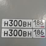 Красивый гос номер Н300ВН 186