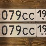 Красивый гос номер С079СС  ** 
        