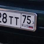 Красивый гос номер Т828ТТ 75