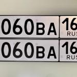 Красивый гос номер Р060ВА 163